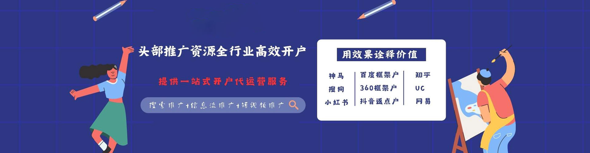 元氏百度推广排名