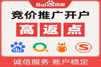竞价推广代运营公司如何实现广告效果最大化